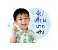 880035772