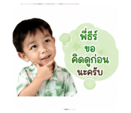 880035775