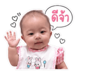 880038489