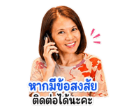 880040179