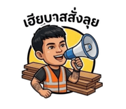 880041117
