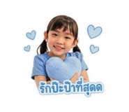 880041314