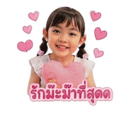 880041320