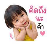 880041433