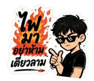 880043290