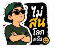 880043291