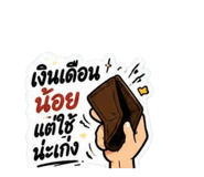 880043300