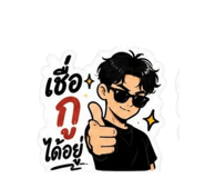880043301