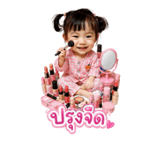 880045797