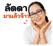 880048762