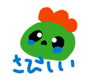 880048925