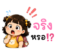 880059290