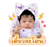 880059450