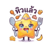 880059868
