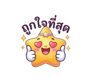 880059870