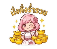 880060044