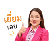 880064259