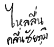 880065002