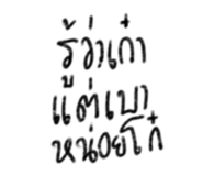 880065003