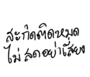880065016
