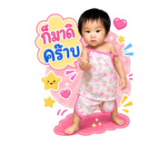 880069143