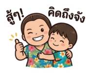 880069260