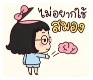 880069345