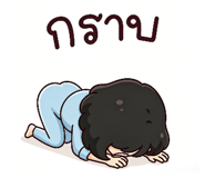 880069350