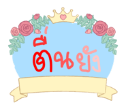 880069394