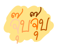 880069398