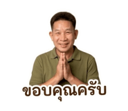 880069401