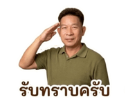 880069403