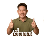 880069405