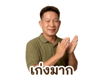 880069408