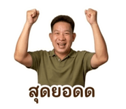 880069409