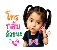 880079166