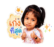 880079425