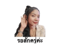 880082167