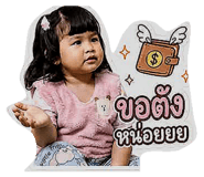 880084570