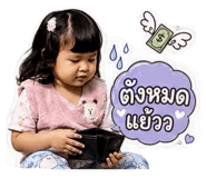880084573