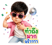 880085035