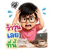 880085040