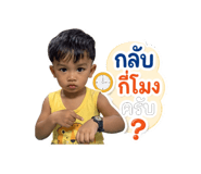 880085439