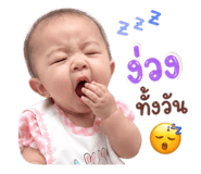 880086138