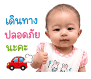 880086158