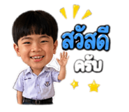 880086257