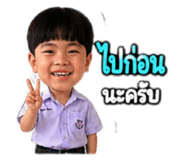 880086261