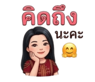880086994