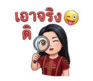 880087006