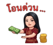 880087010